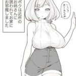 レス34番の画像1