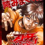 レス2番の画像1