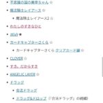 レス20番の画像1