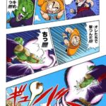 レス26番の画像13