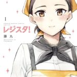 レス5番の画像1