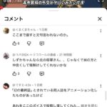 レス50番の画像3