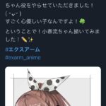 レス31番の画像1