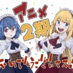 レス19番の画像3