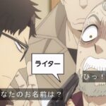 レス2番の画像8