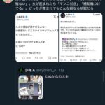 レス1番の画像3