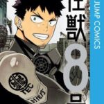 レス4番のリンク先のサムネイル画像