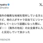 レス1番の画像5