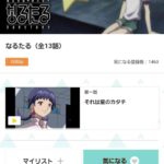 レス1番の画像2