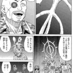 レス1番の画像3