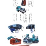 レス2番の画像2