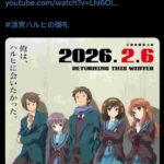 レス7番の画像1