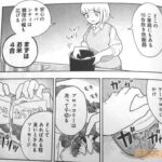 レス27番の画像2