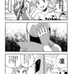 レス2番の画像3