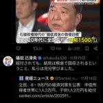 レス6番の画像2