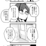 レス4番の画像2