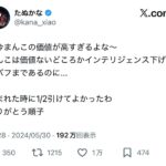 レス1番の画像4