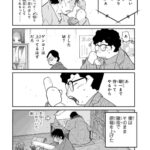 レス1番の画像3