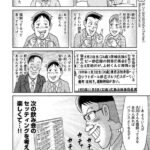 レス1番の画像4