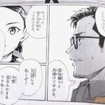 レス8番の画像4