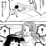 レス28番の画像1