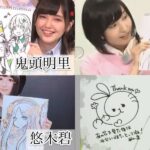 レス11番の画像1