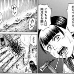 レス42番の画像2