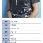 レス1番の画像1