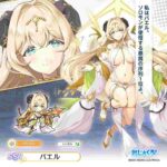 レス2番の画像1