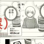 レス11番の画像2