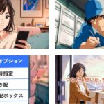 レス1番のリンク先のサムネイル画像