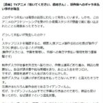 レス1番の画像1