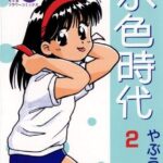 レス1番の画像2