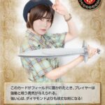 レス17番の画像6