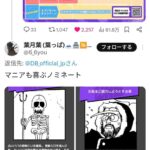 レス3番の画像1