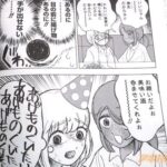 レス3番の画像1