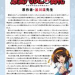 レス2番の画像1