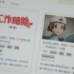 レス1番のリンク先のサムネイル画像