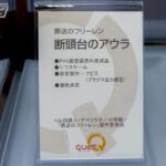 レス55番の画像3