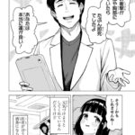 レス1番の画像4