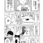 レス18番の画像3