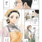 レス13番の画像3