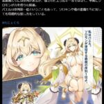 レス10番の画像4