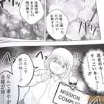 レス3番の画像3