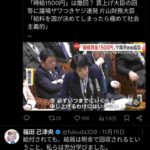 レス6番の画像1