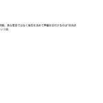 レス1番のリンク先のサムネイル画像