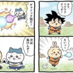 レス1番の画像4