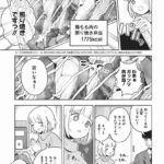 レス37番の画像4