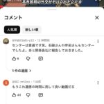 レス50番の画像2