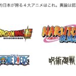 レス1番のリンク先のサムネイル画像